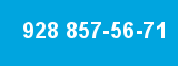 928 857-56-71 928 857-56-71